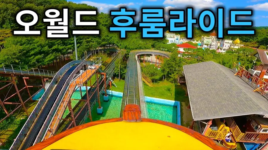 Video of this ride