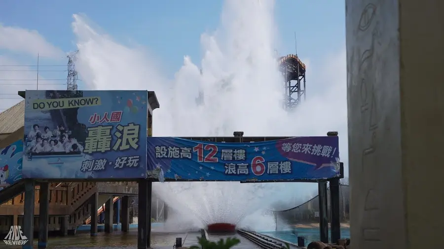 Video of this ride